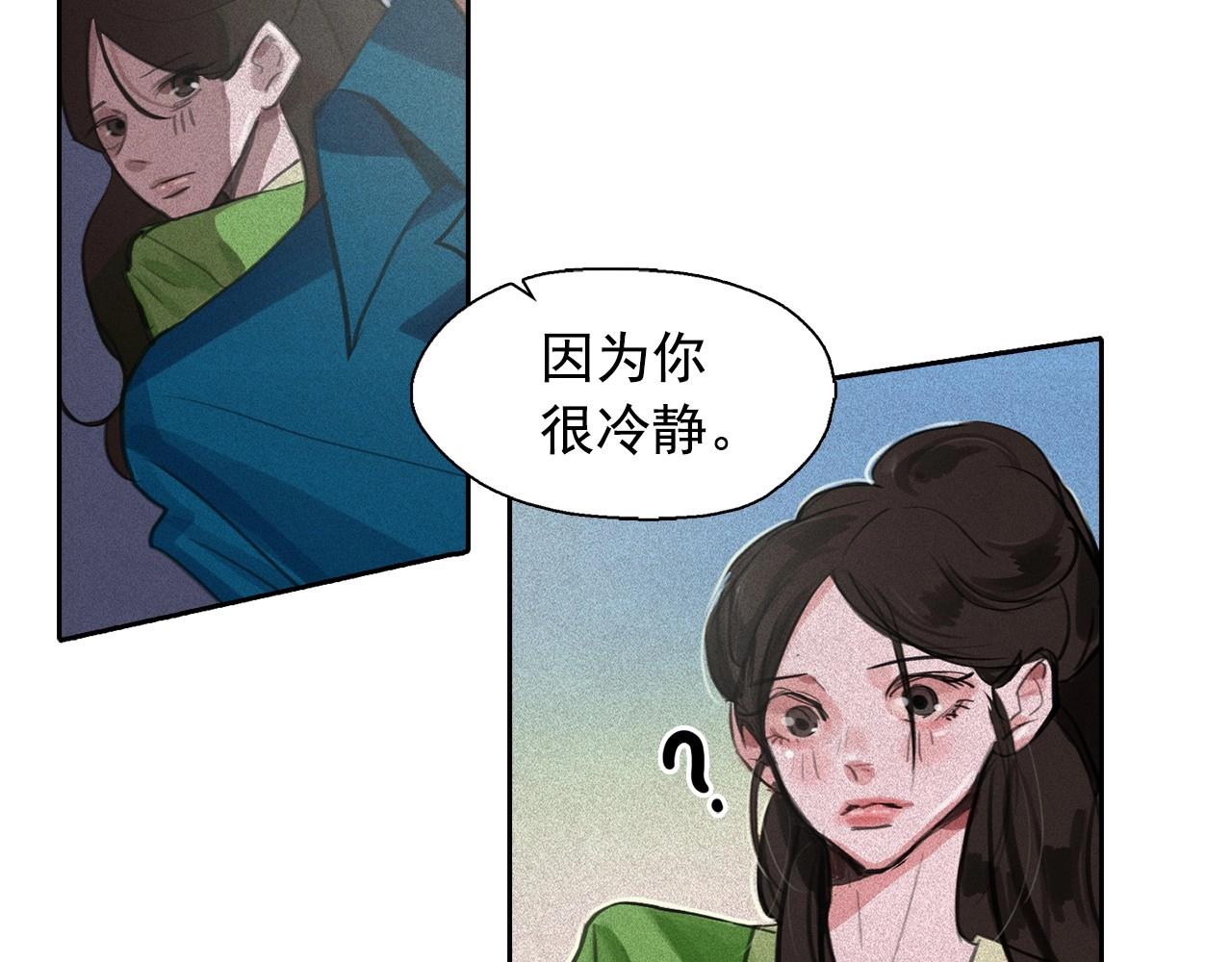第59话 泄密！19