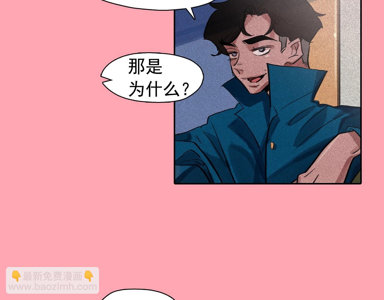 第59话 泄密！2