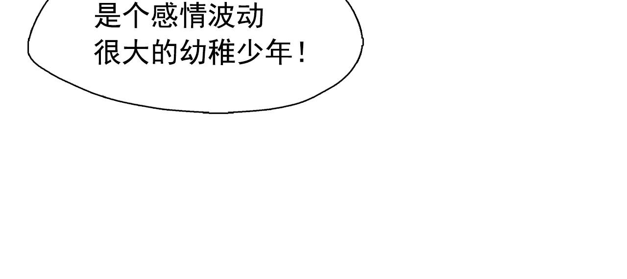 第59话 泄密！22