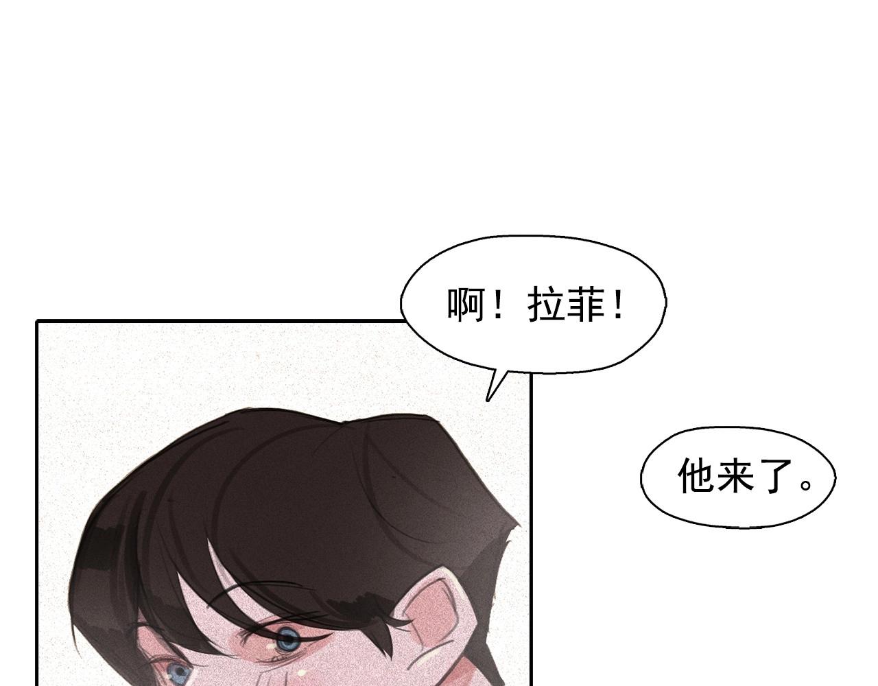 第59话 泄密！23