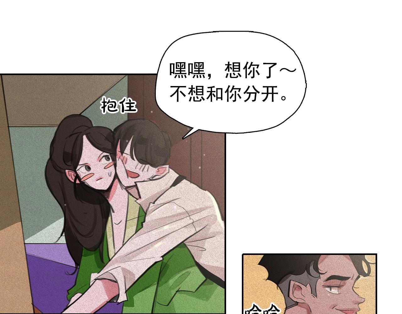 第59话 泄密！25