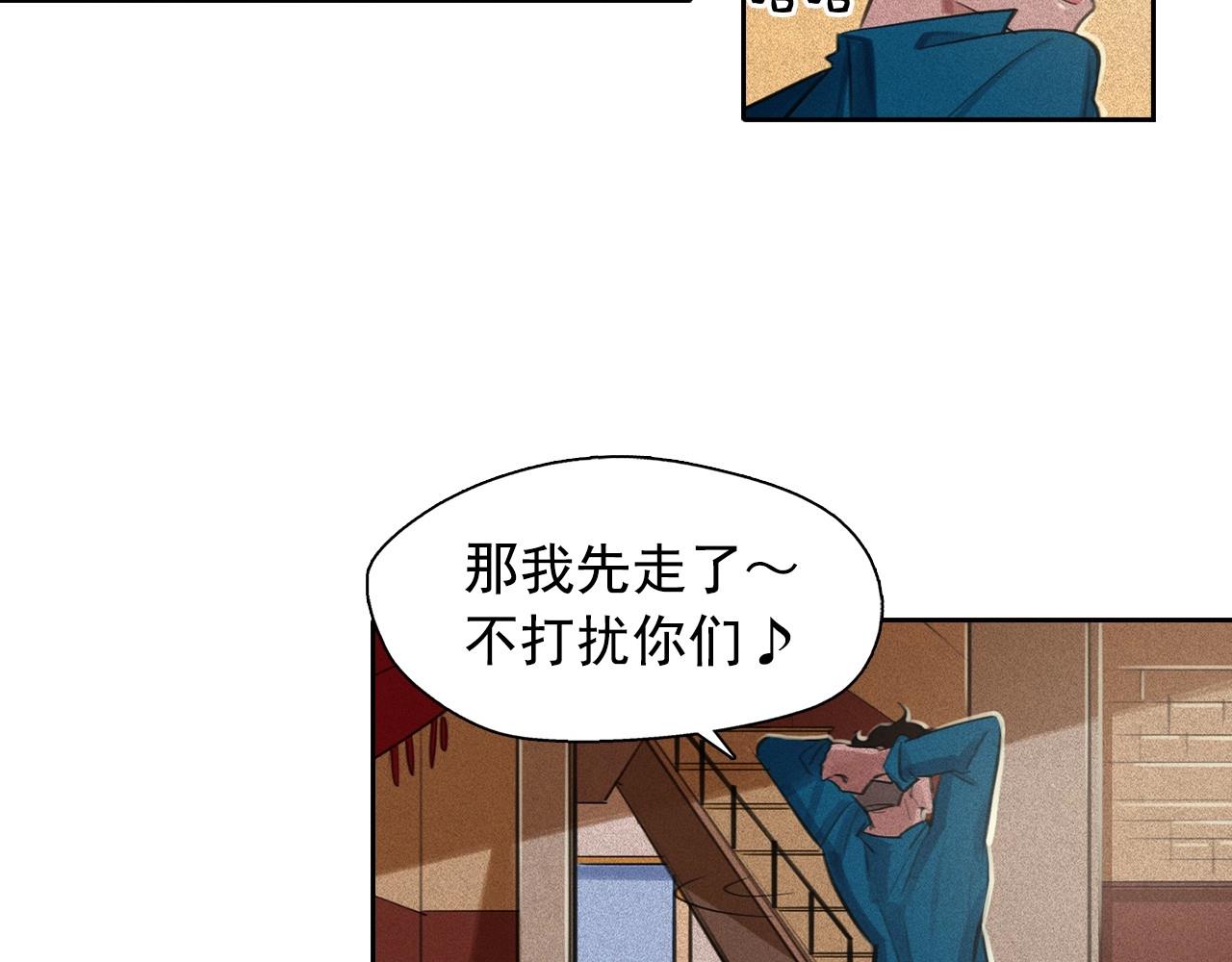 第59话 泄密！26