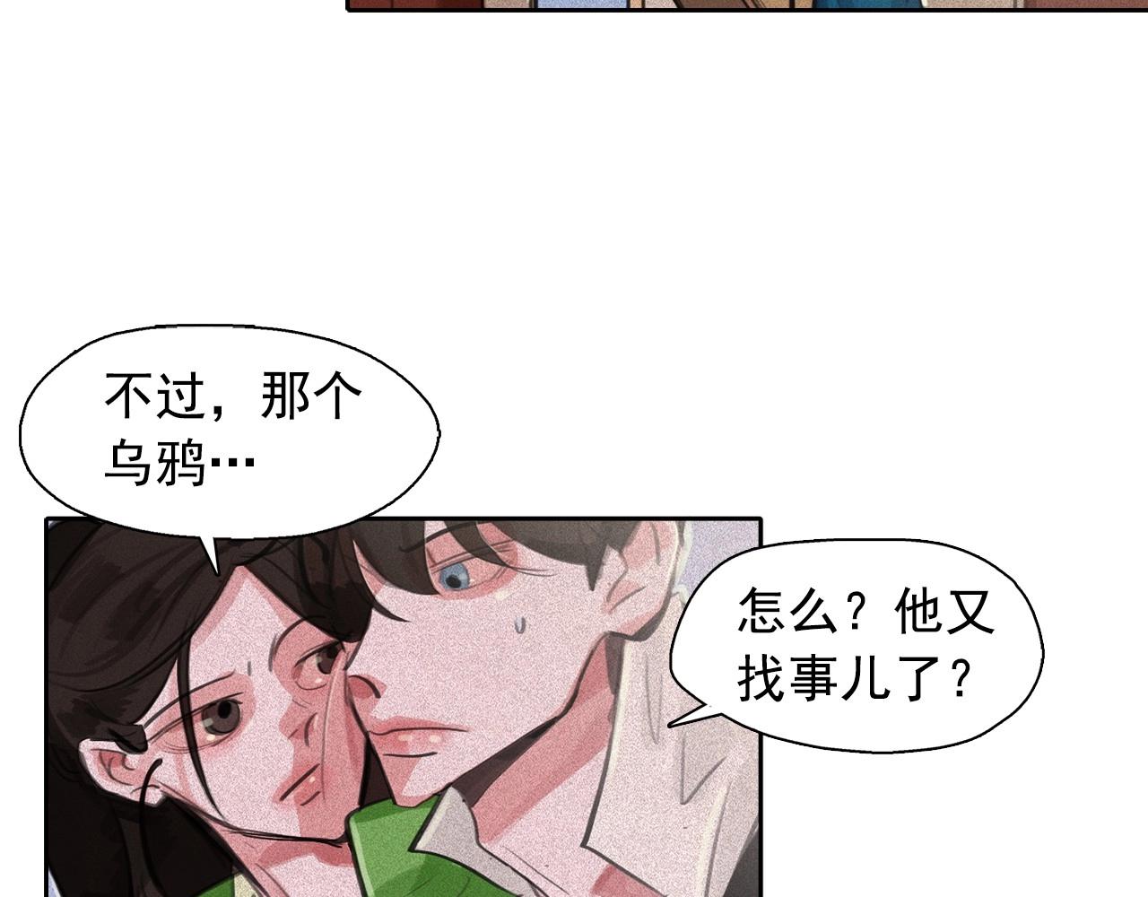 第59话 泄密！27