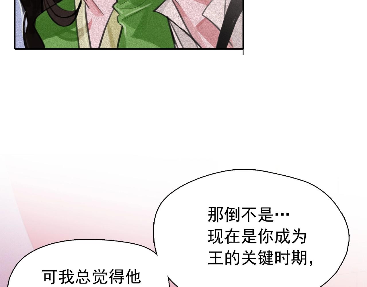 第59话 泄密！28