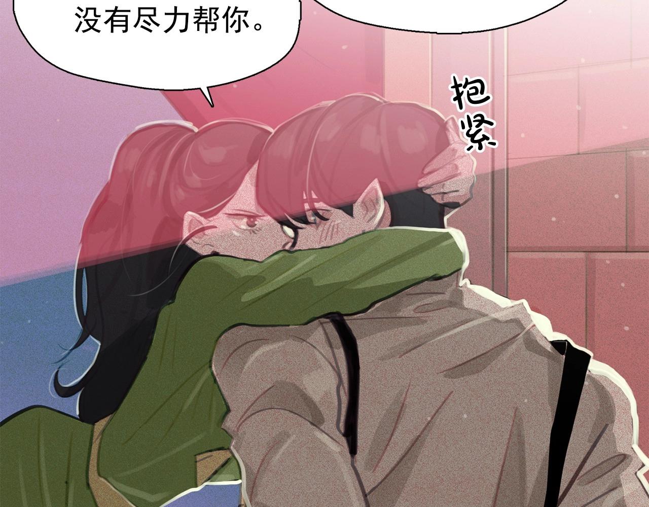 第59话 泄密！29