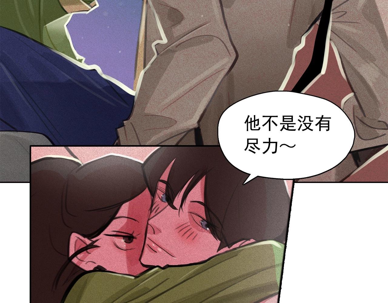 第59话 泄密！30
