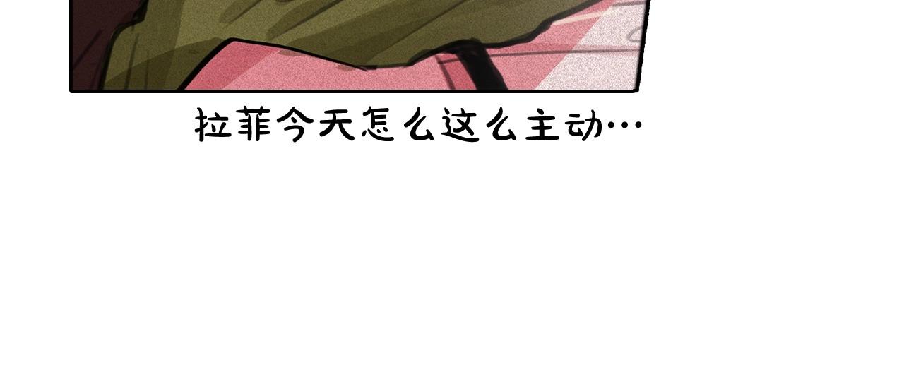 第59话 泄密！31