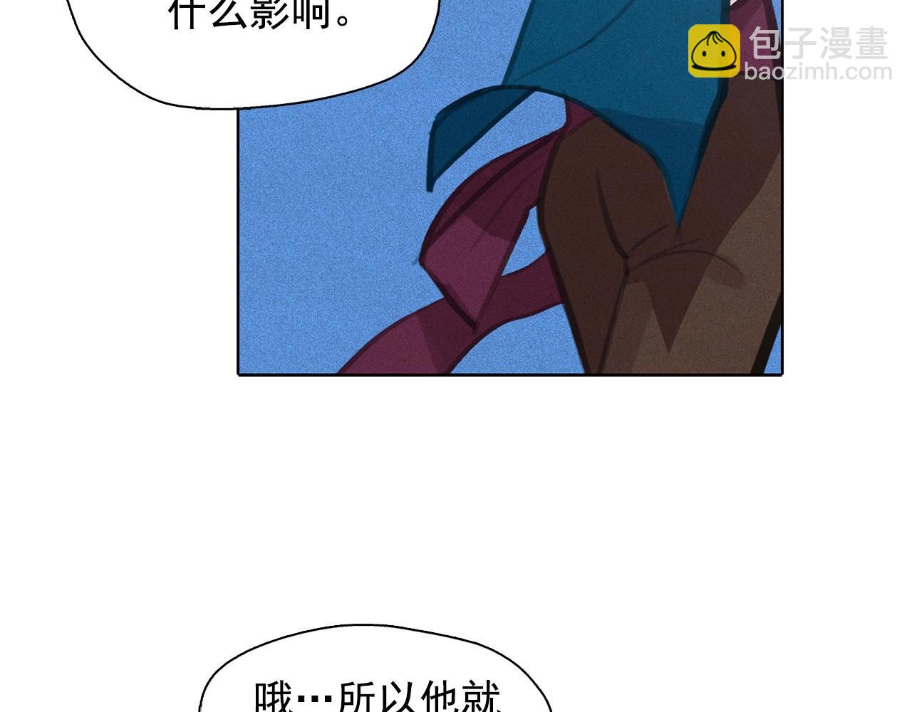 第59话 泄密！34