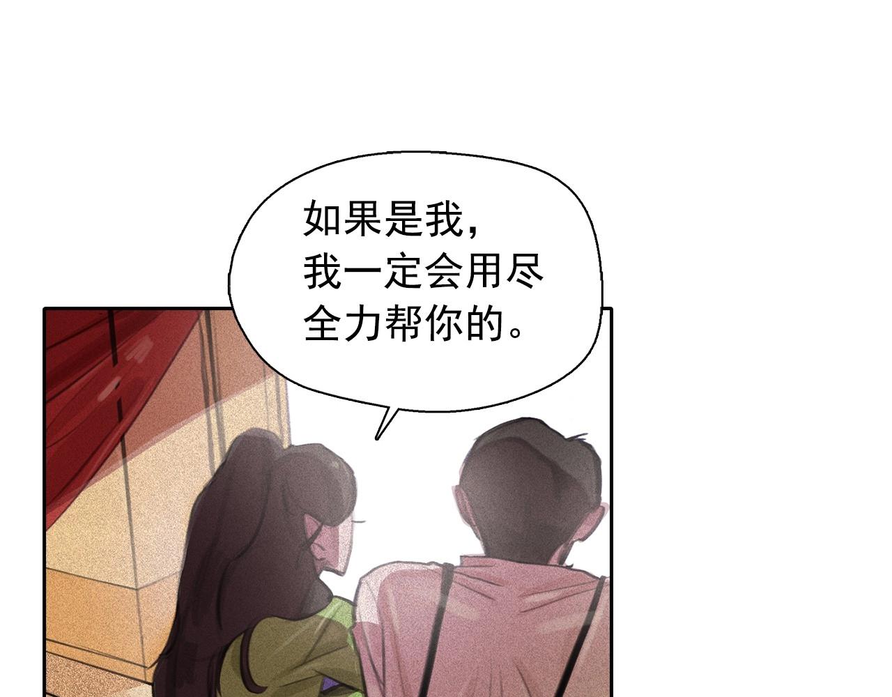 第59话 泄密！36