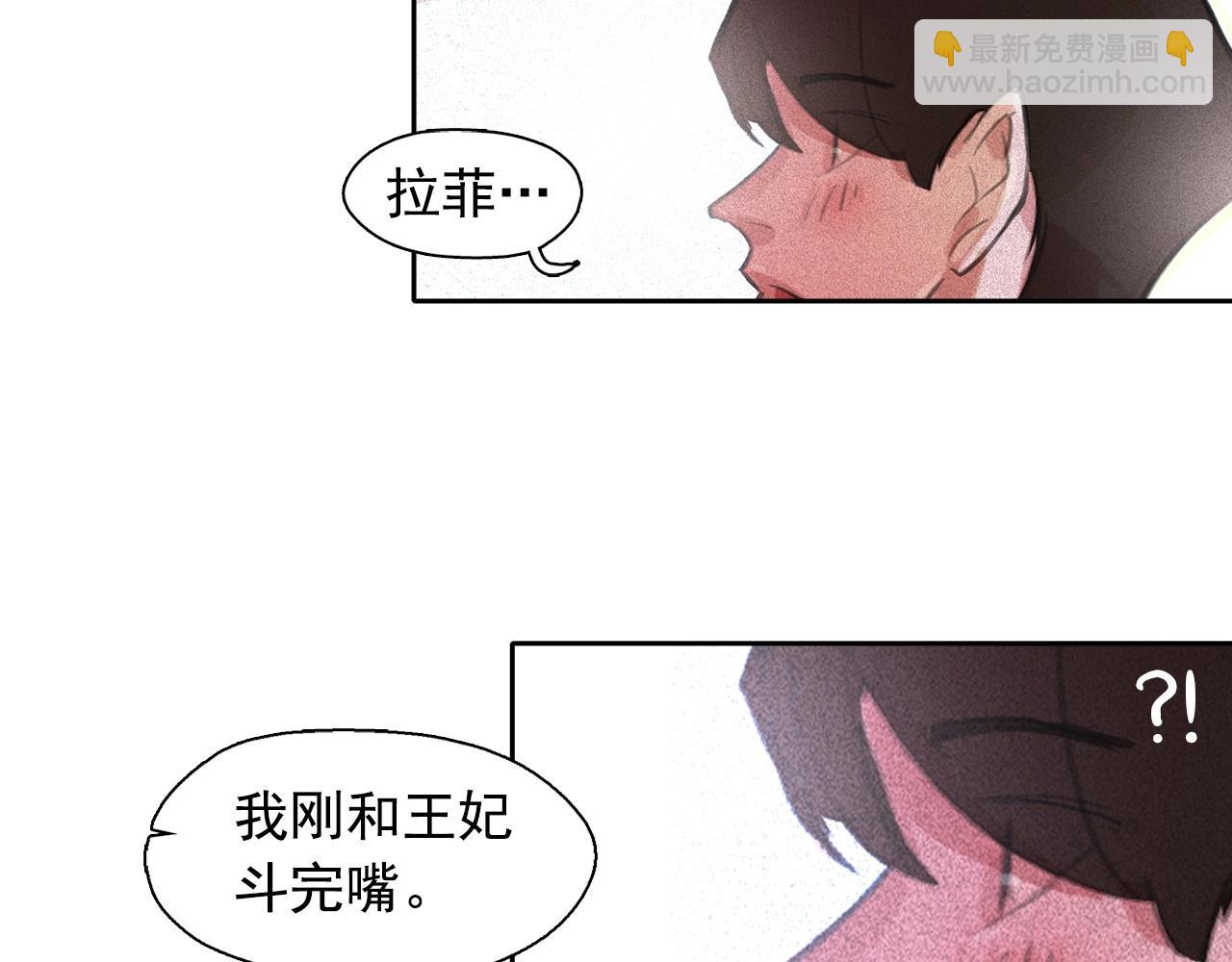 第59话 泄密！38