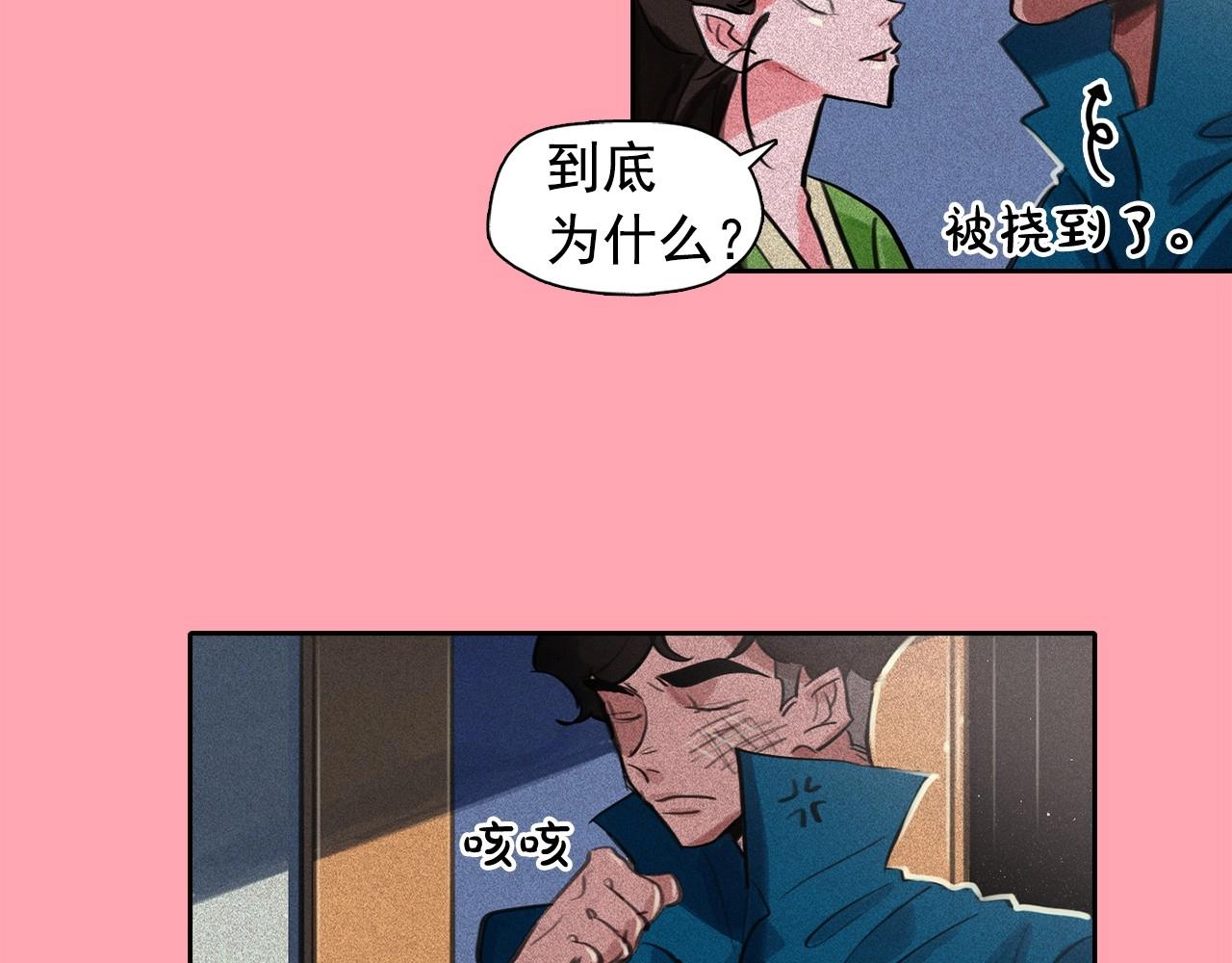 第59话 泄密！4