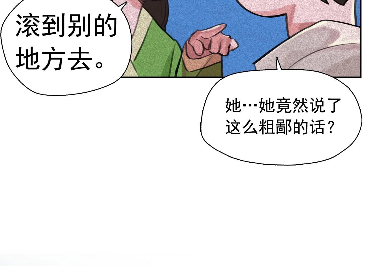 第59话 泄密！41
