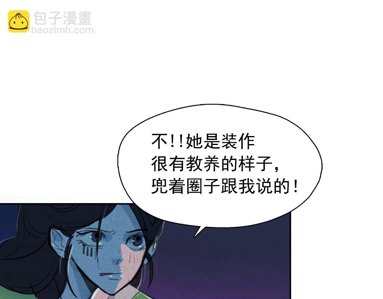 第59话 泄密！42