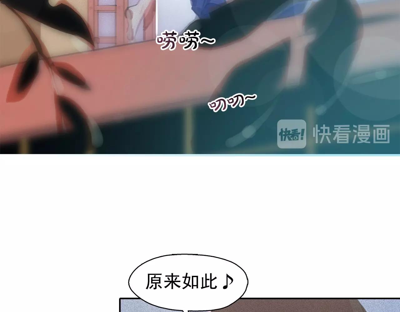第59话 泄密！45