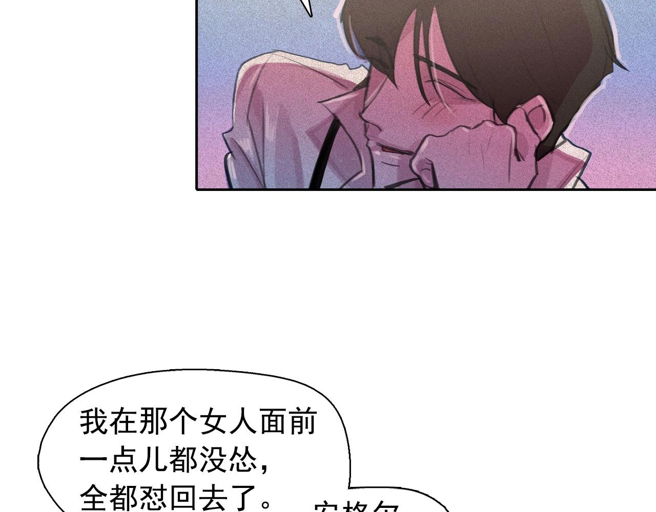 第59话 泄密！46