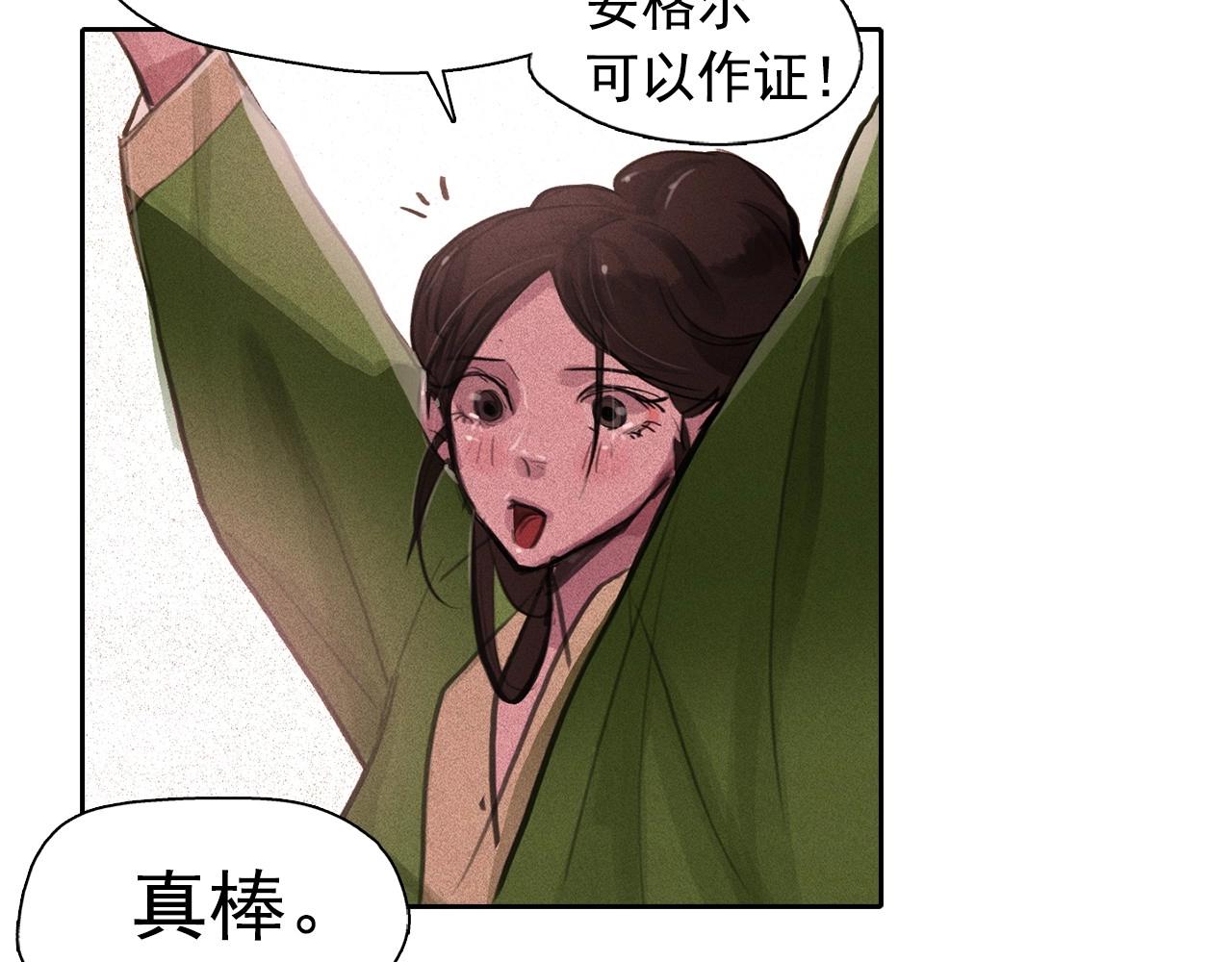 第59话 泄密！47