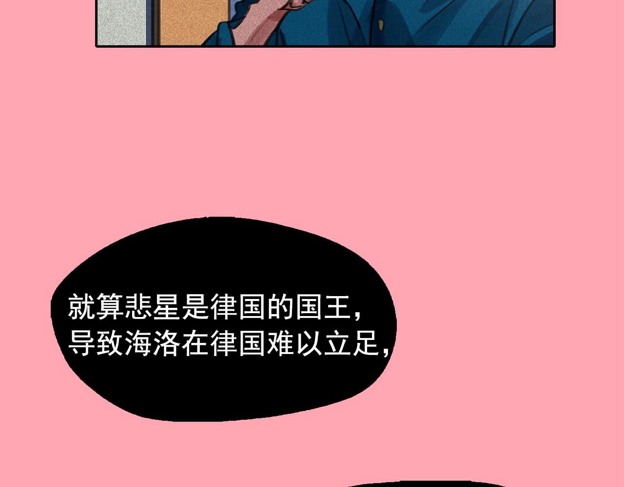 第59话 泄密！5
