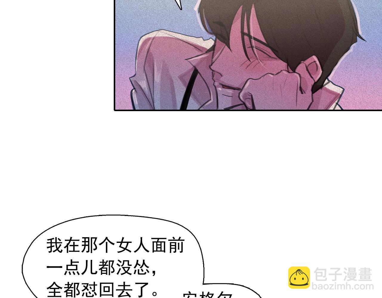 第59话 泄密！50