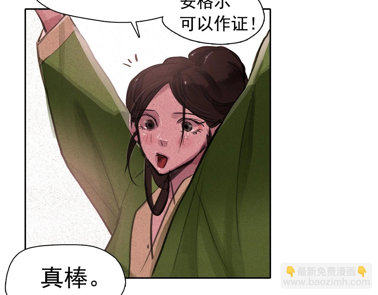 第59话 泄密！51