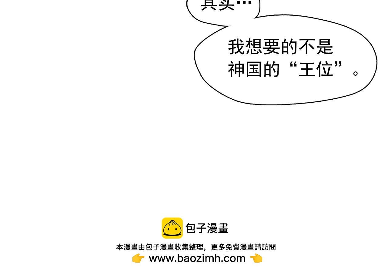 第59话 泄密！53