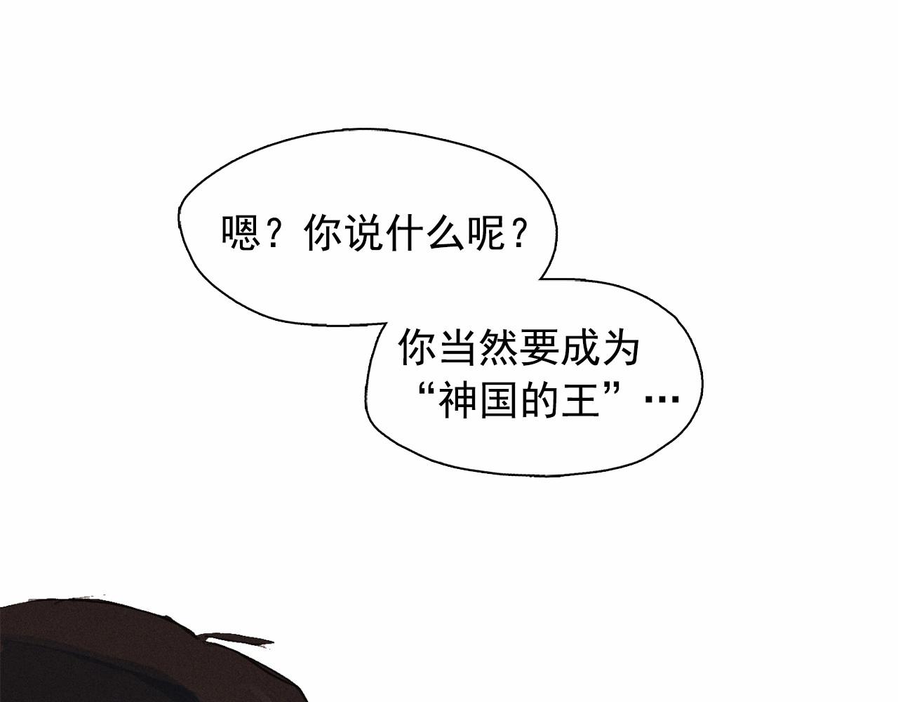 第59话 泄密！54