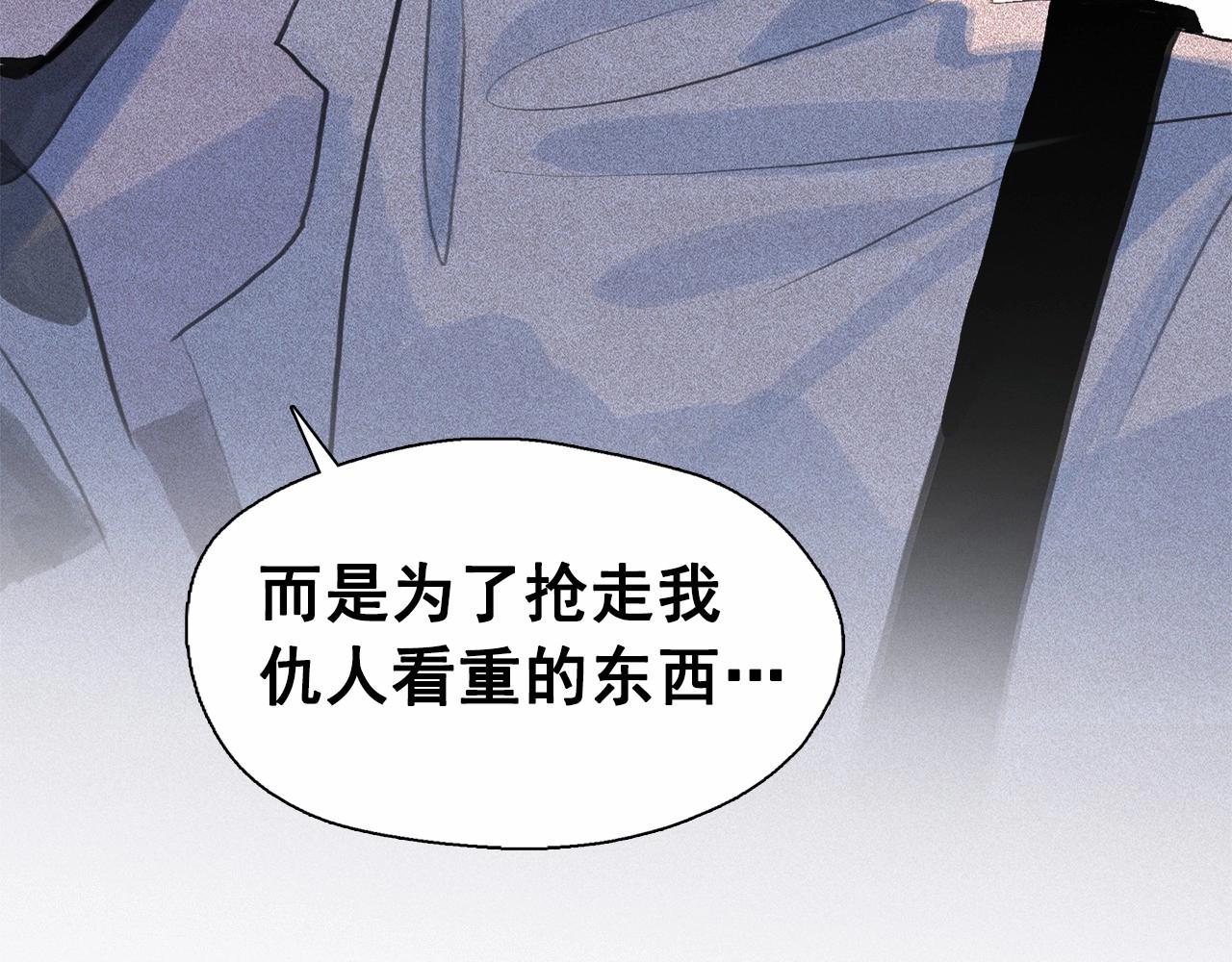 第59话 泄密！56