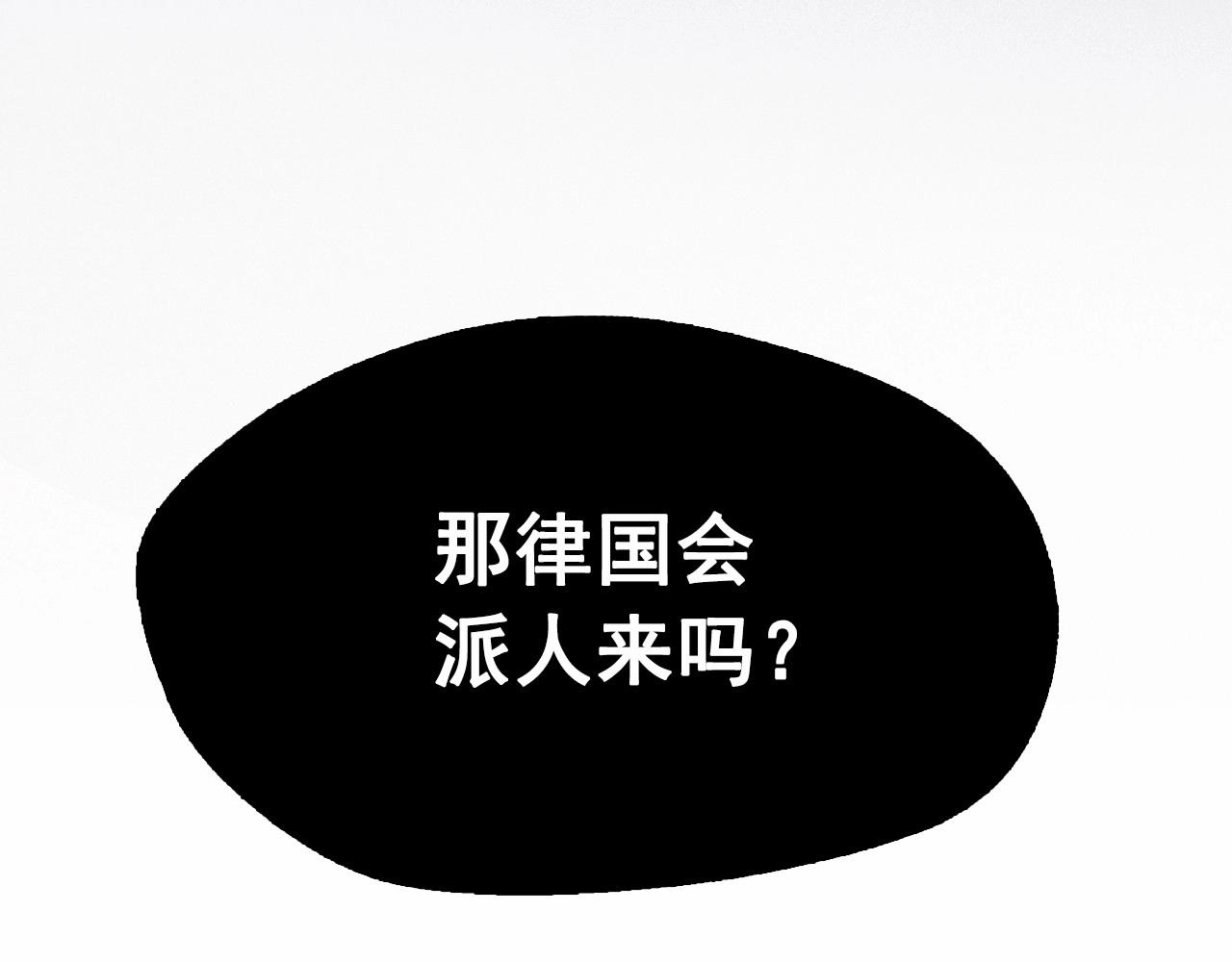 第59话 泄密！57