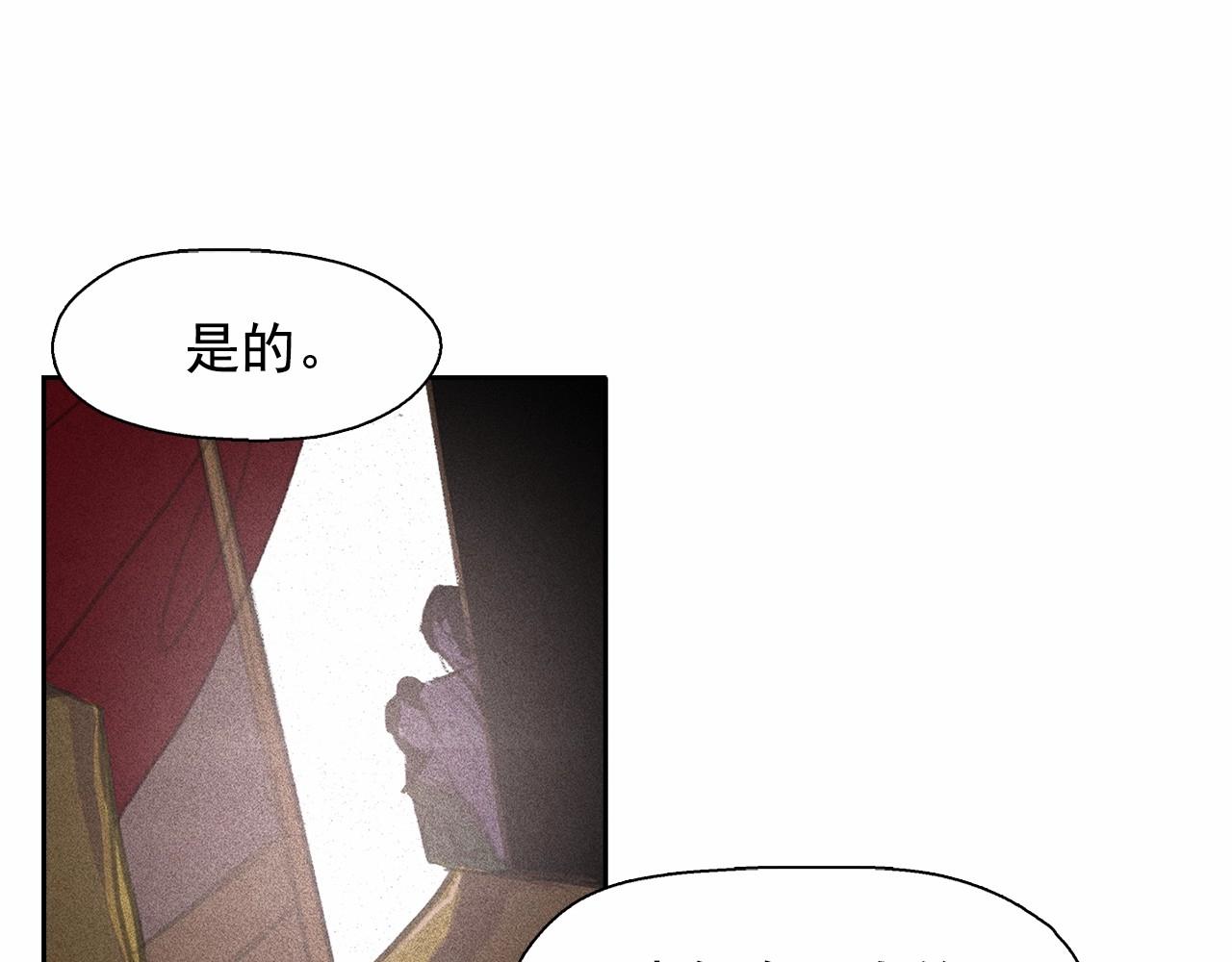 第59话 泄密！59