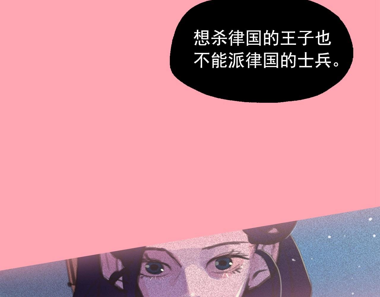 第59话 泄密！6
