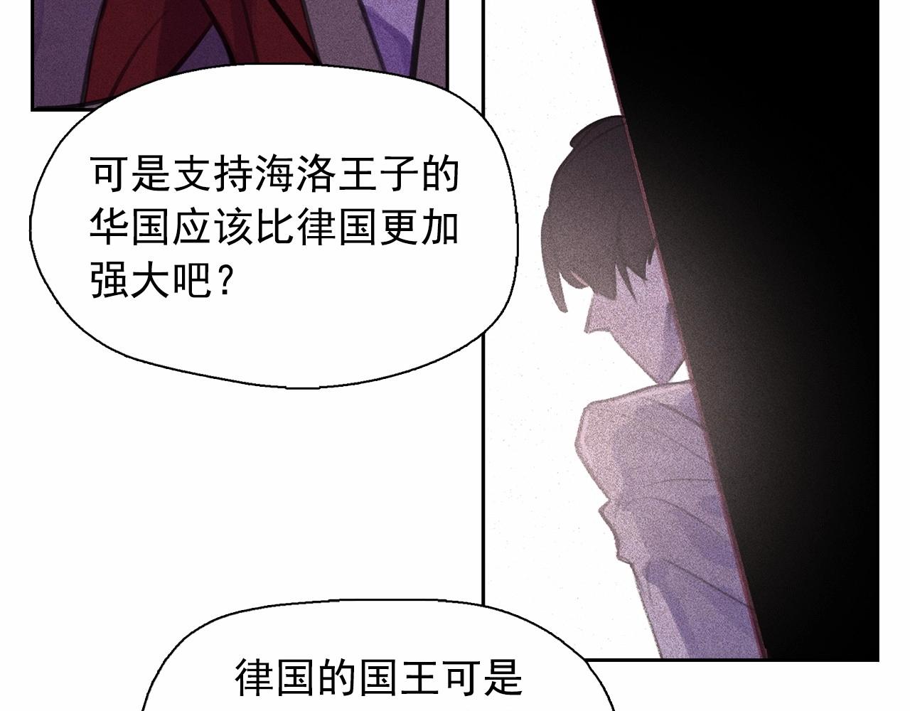 第59话 泄密！61