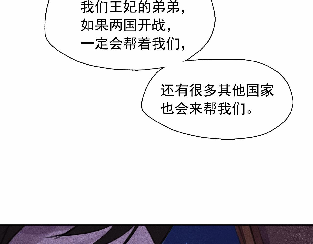第59话 泄密！62
