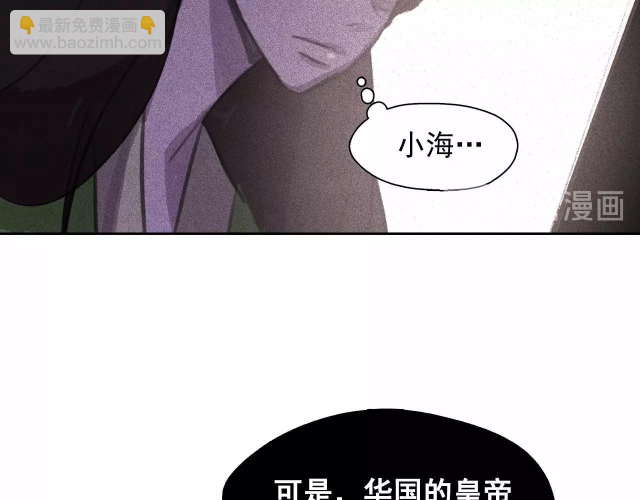 第59话 泄密！64