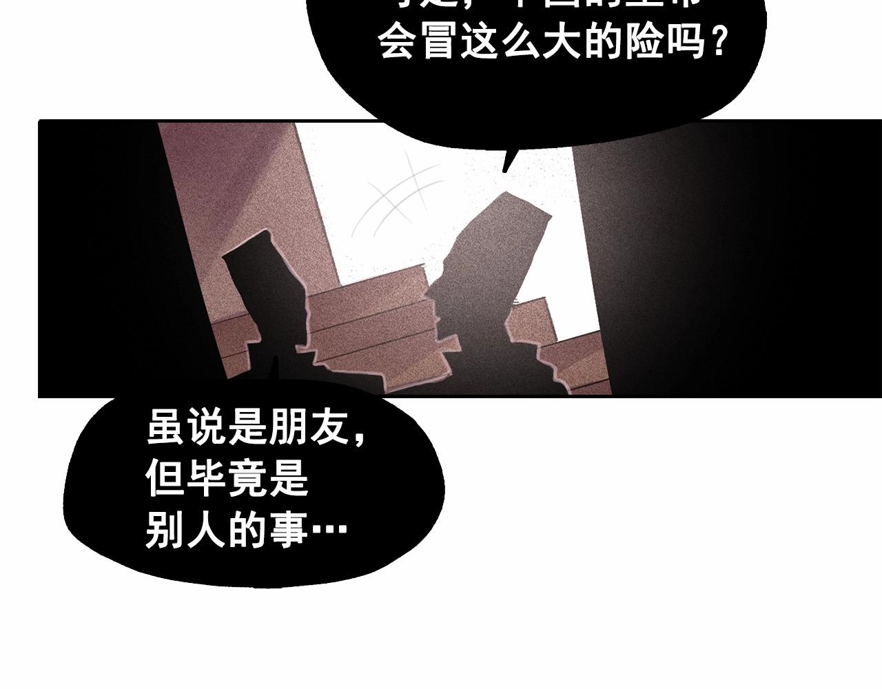第59话 泄密！65