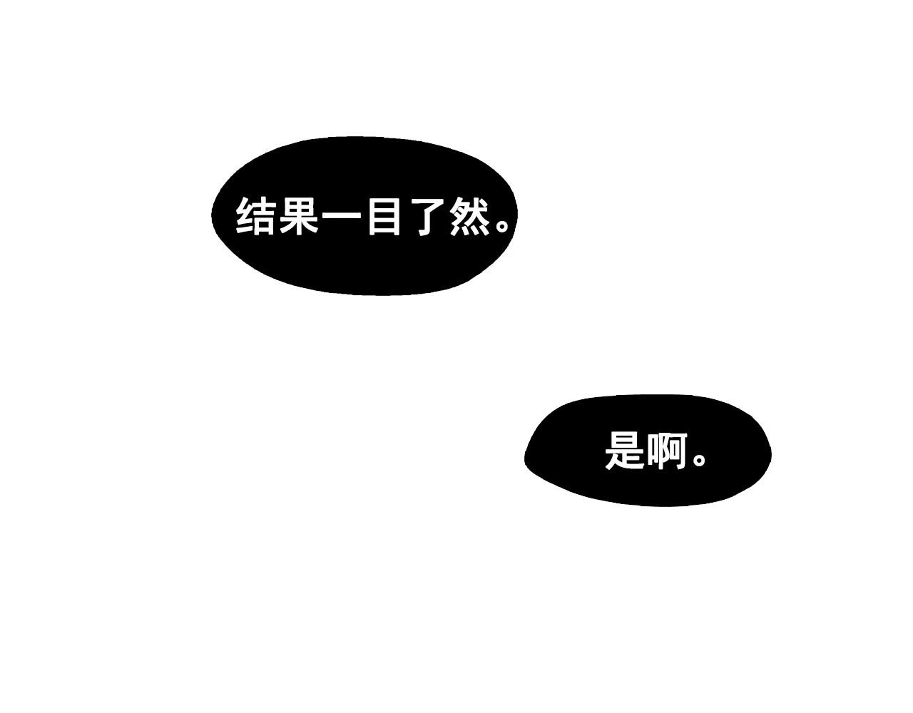 第59话 泄密！67
