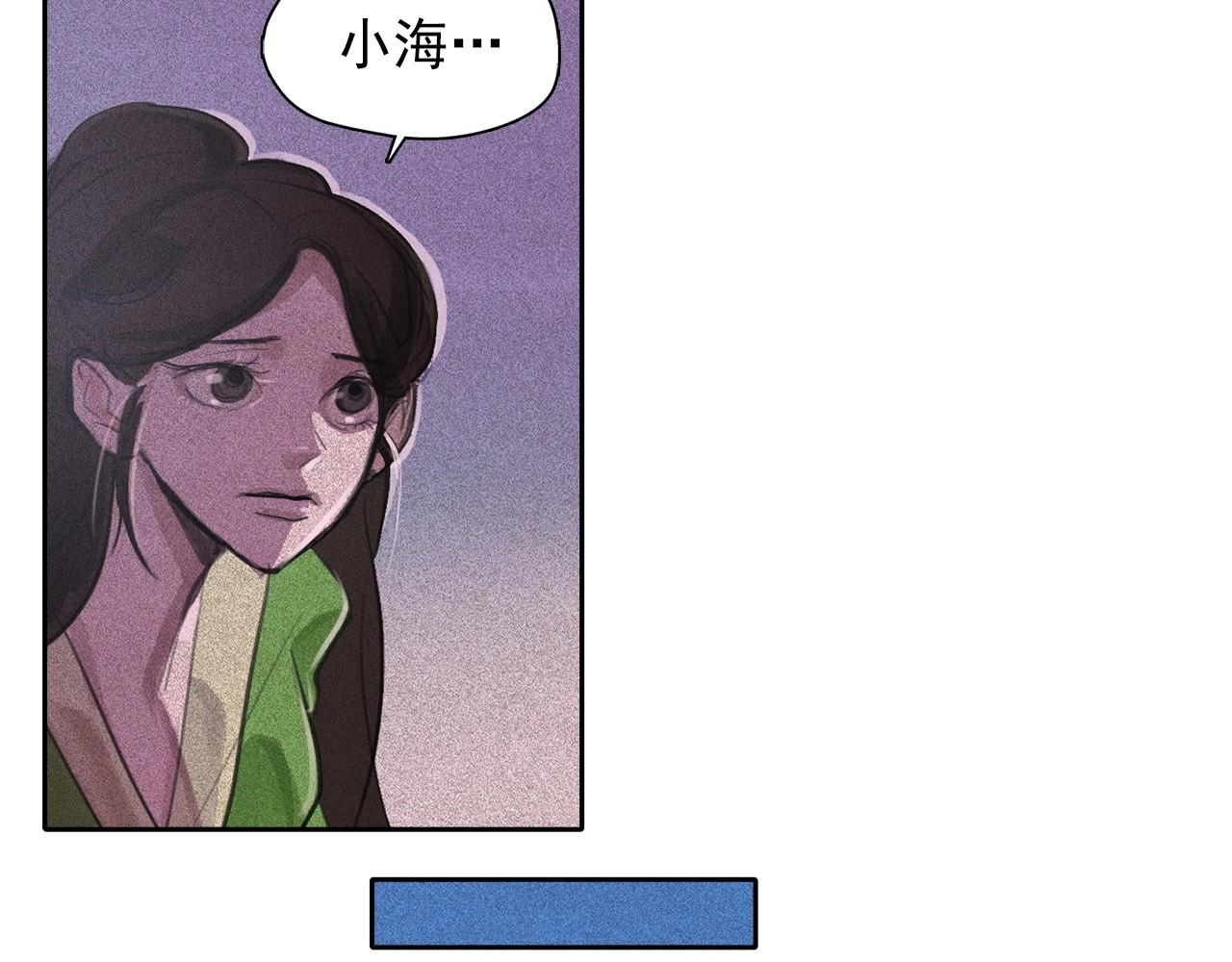 第59话 泄密！69
