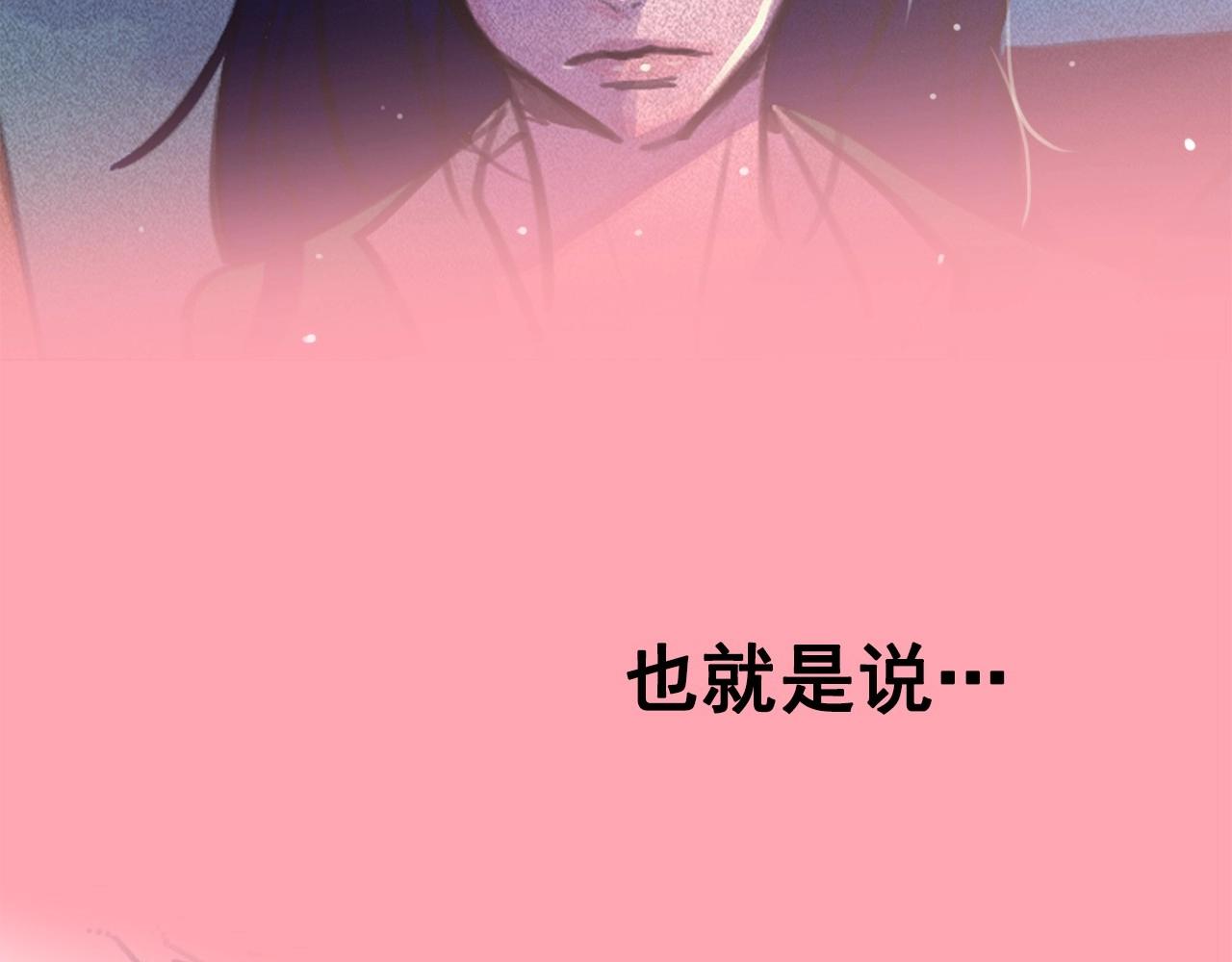 第59话 泄密！7