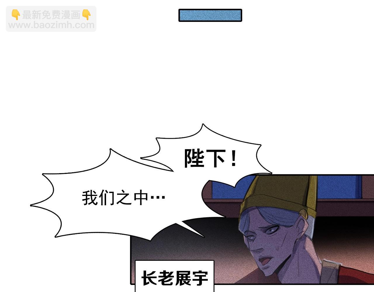 第59话 泄密！70