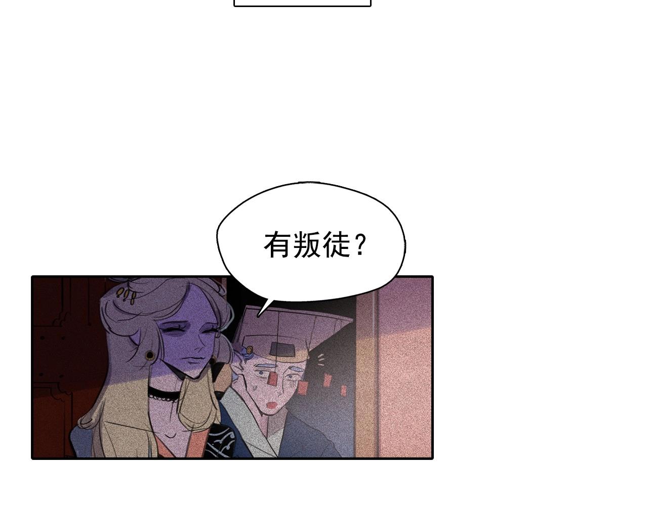 第59话 泄密！71