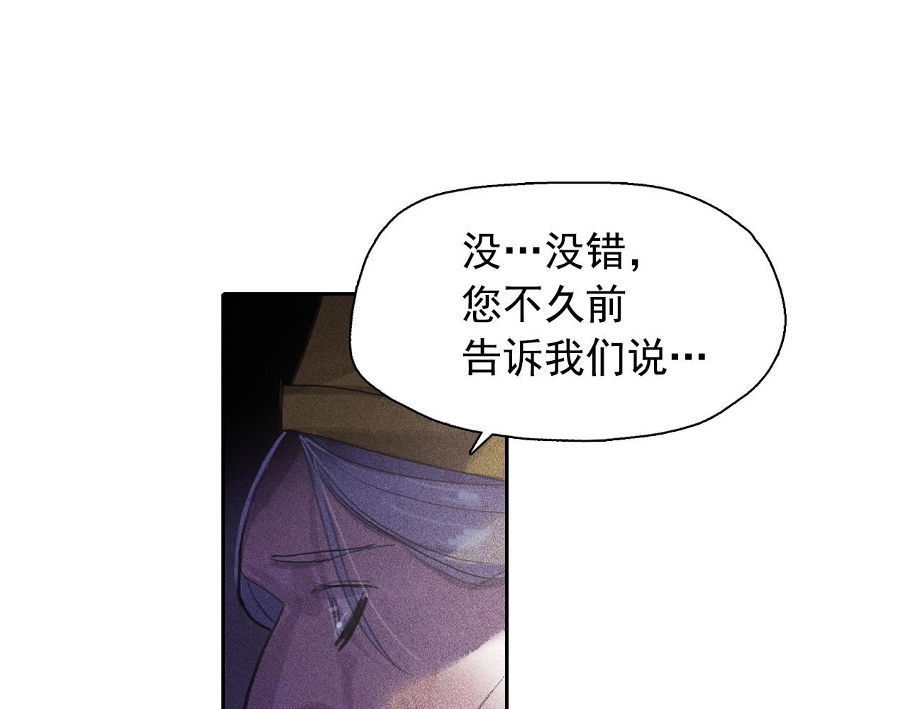 第59话 泄密！72
