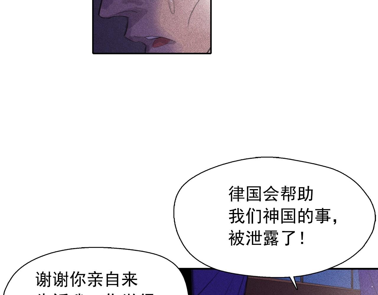 第59话 泄密！73