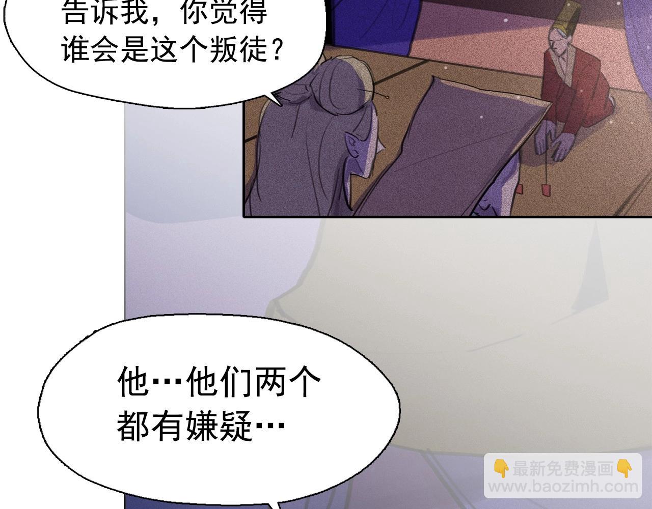 第59话 泄密！74