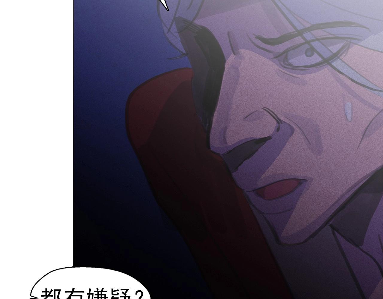 第59话 泄密！75