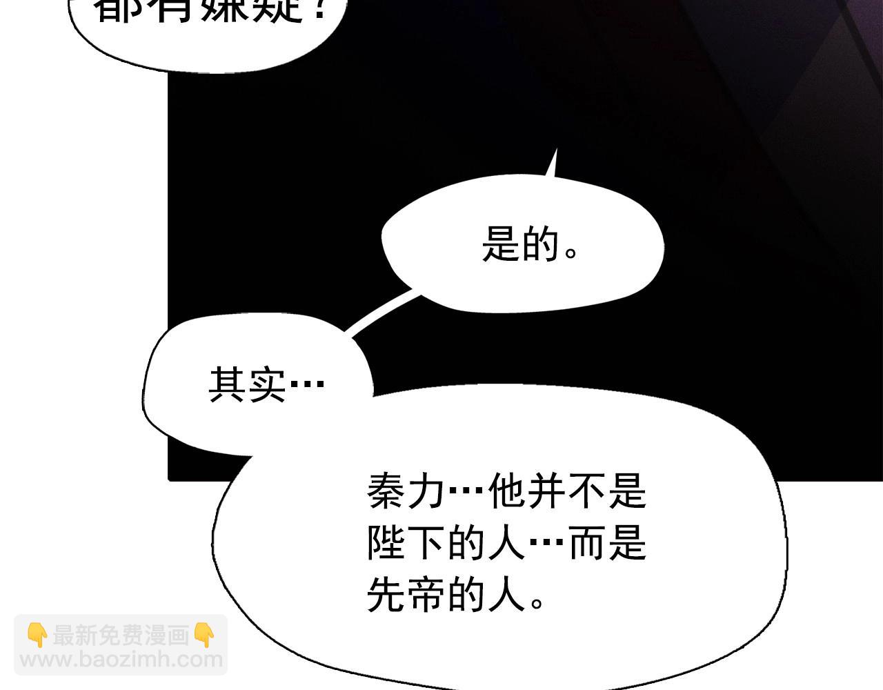 第59话 泄密！76