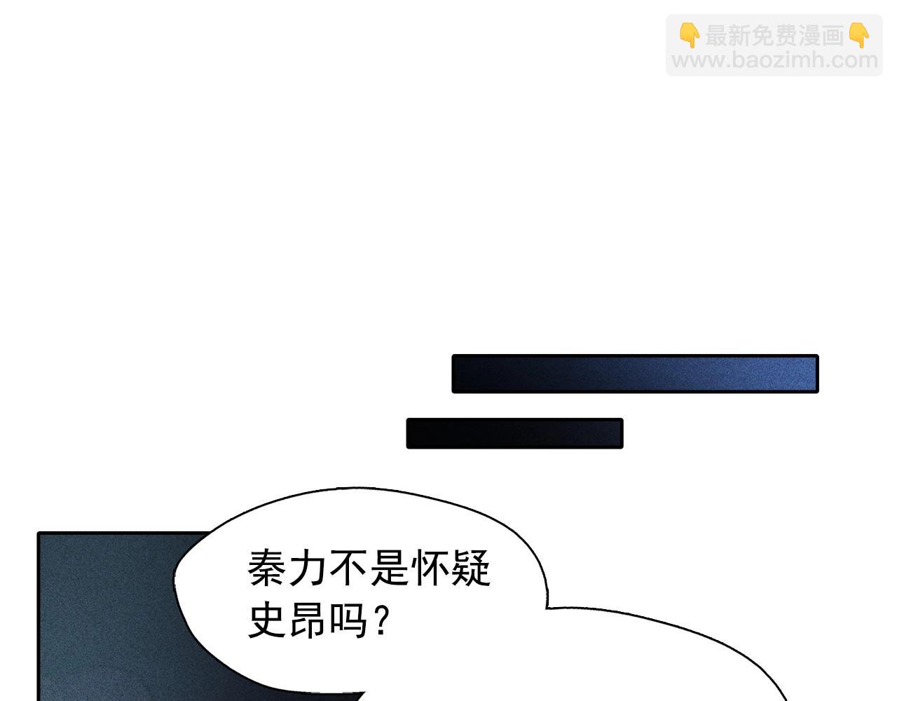 第59话 泄密！78