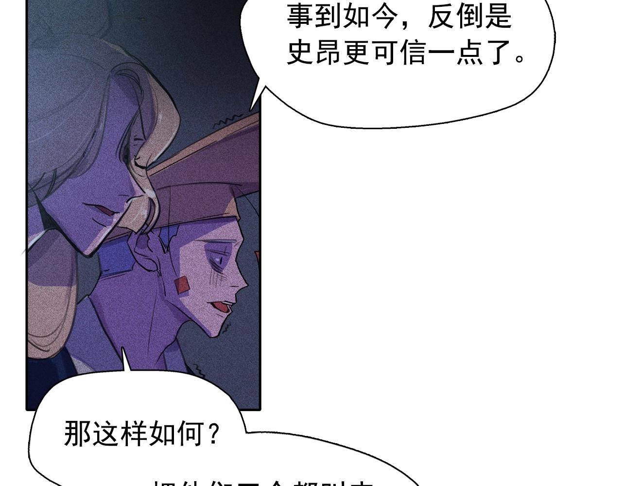 第59话 泄密！79