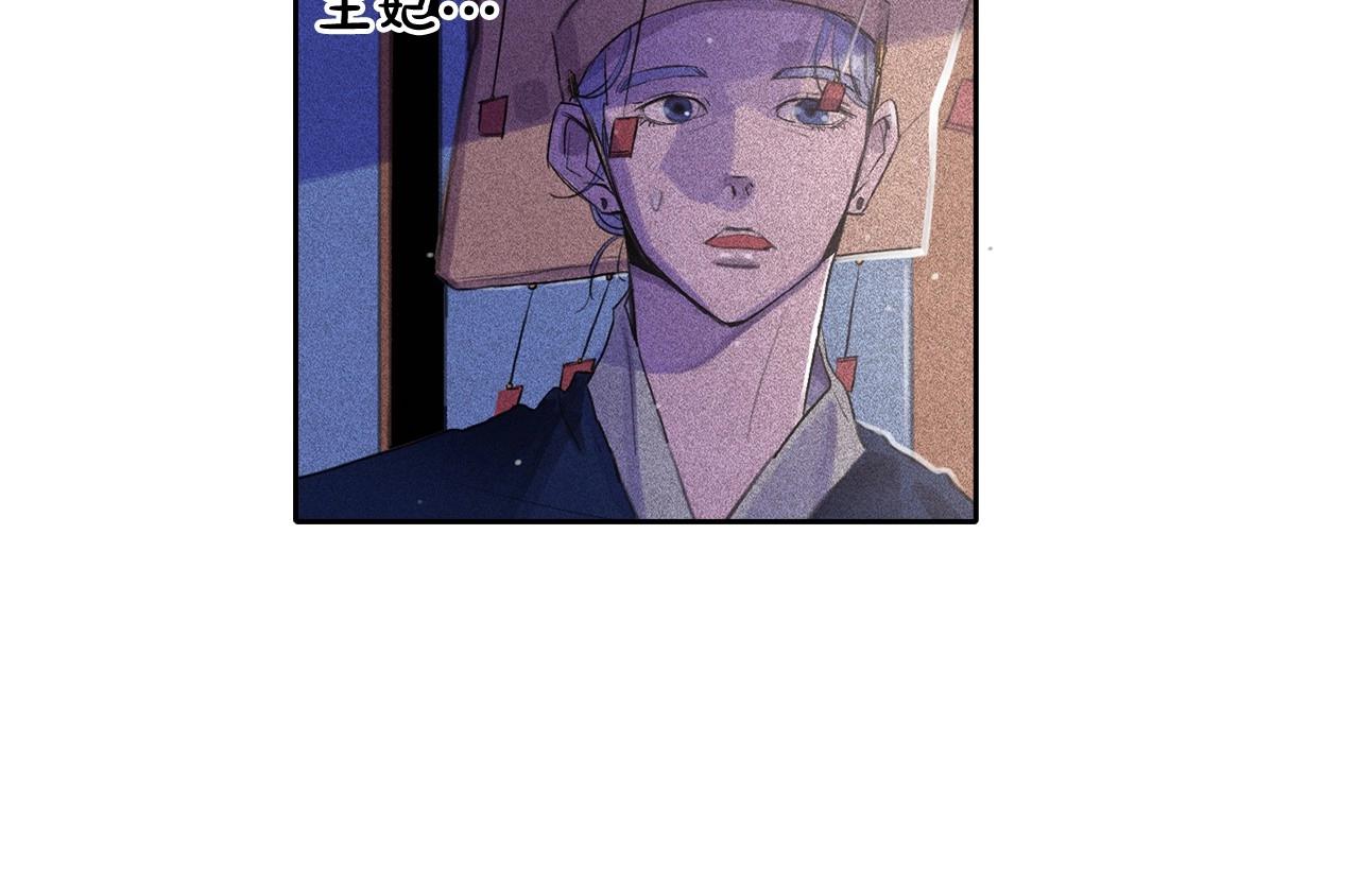 第59话 泄密！81