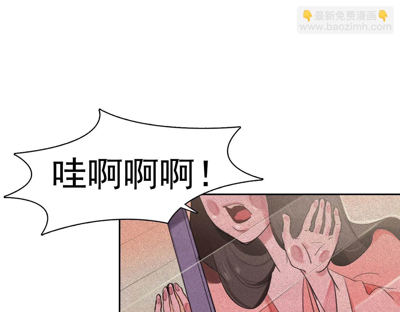 第59话 泄密！82