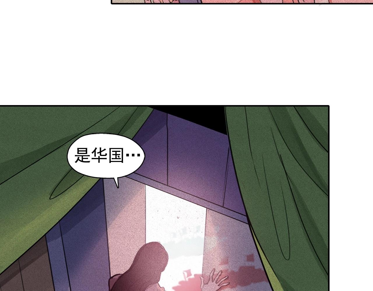 第59话 泄密！83