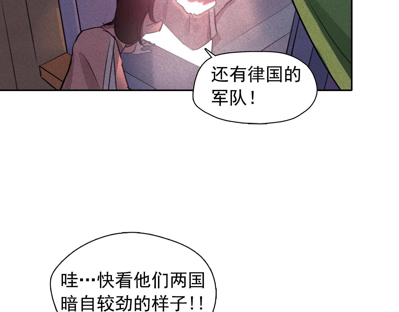 第59话 泄密！84