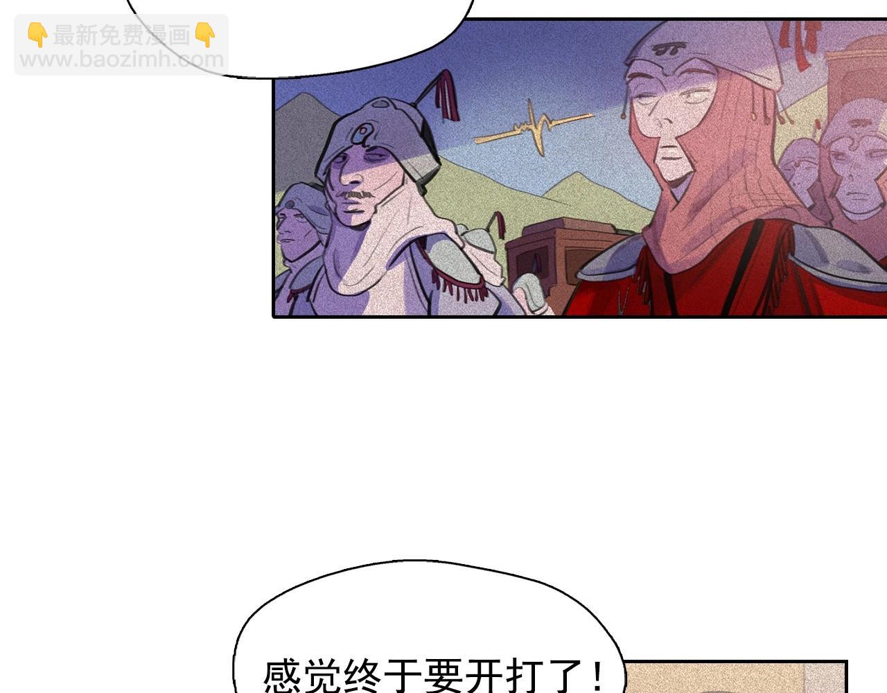 第59话 泄密！85